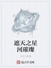 天降系统农门小富婆txt