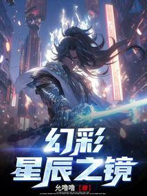 幻星辰hxc1ila