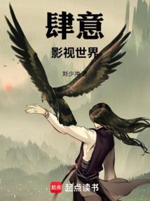 肆意百度汉语