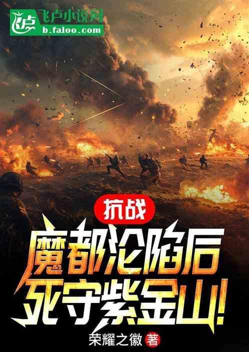 紫金山埋了多少名人