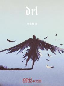 冰珠是什么原理