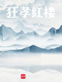 红楼梦歌曲枉凝眉陈力演唱