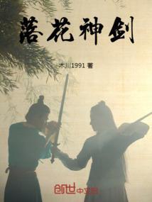 什么是洛神花
