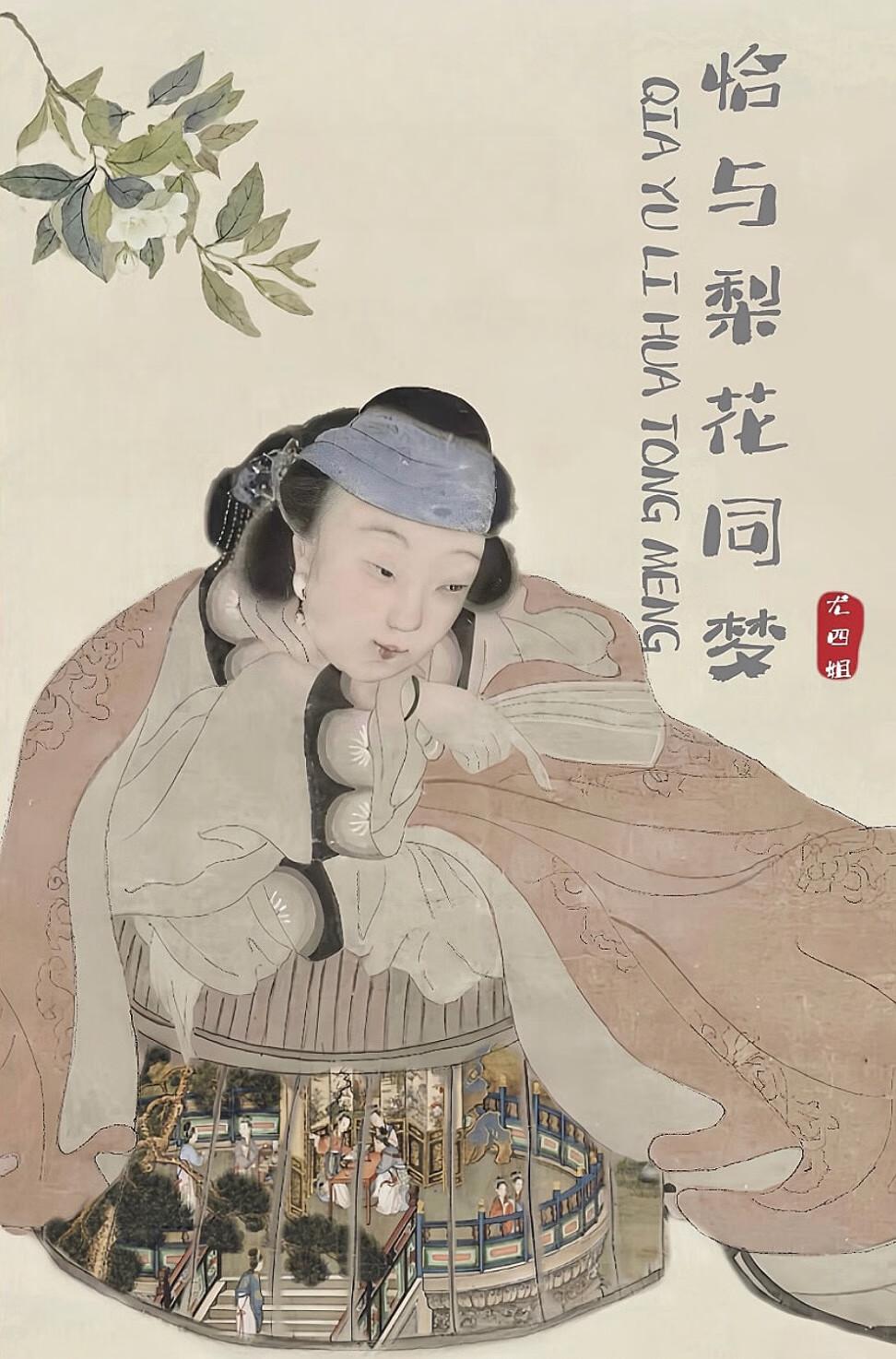 恰与梨花同梦陆砚深