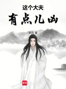这个医生太懂我了百度百科