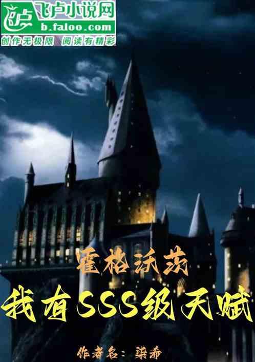 曹嵩的故事
