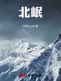 北岷有鱼名为鲲