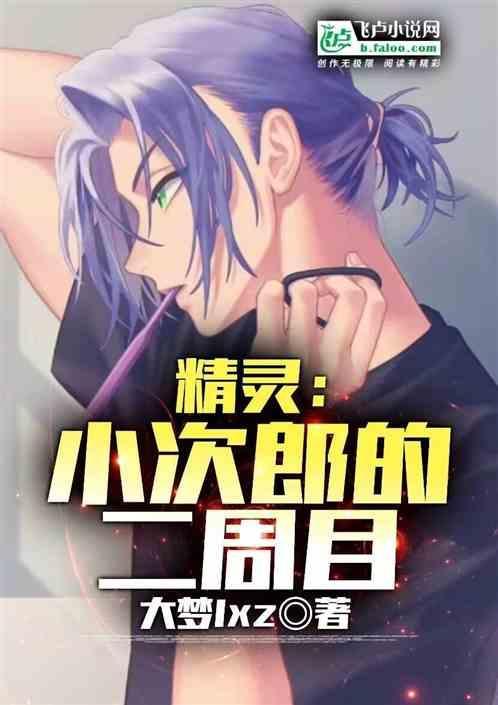 精灵宝可梦小次郎图片