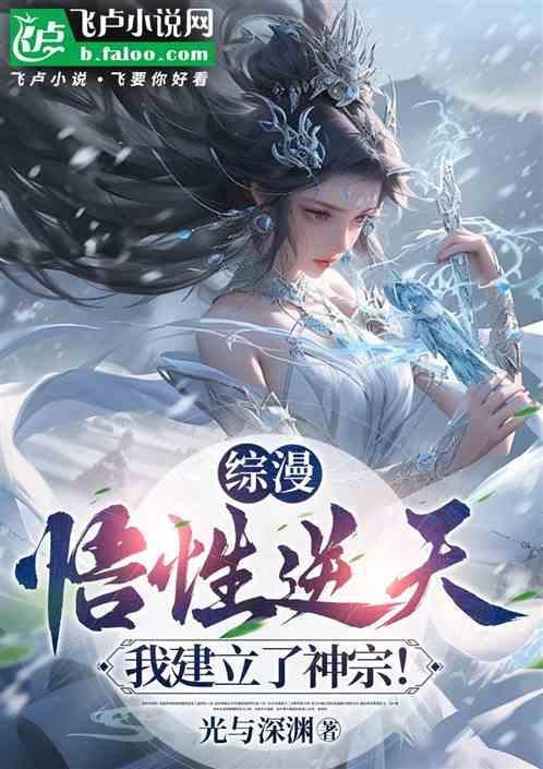 悟性系统
