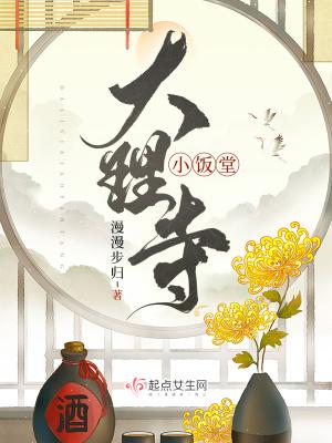 大理寺旧址