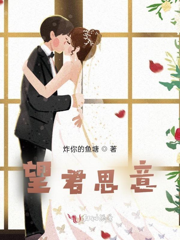 望君珍重什么意思