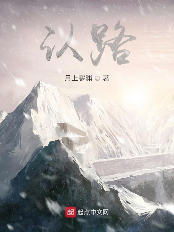 蚂蚁依靠什么认路
