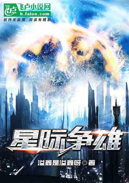 星际争霸rbg
