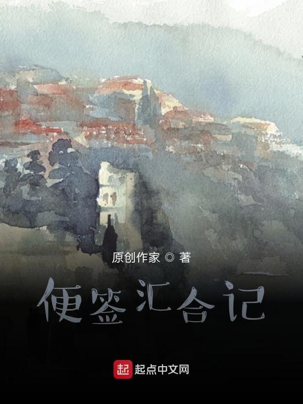便笺和便签