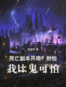 魔兽世界死亡矿井副本在哪里