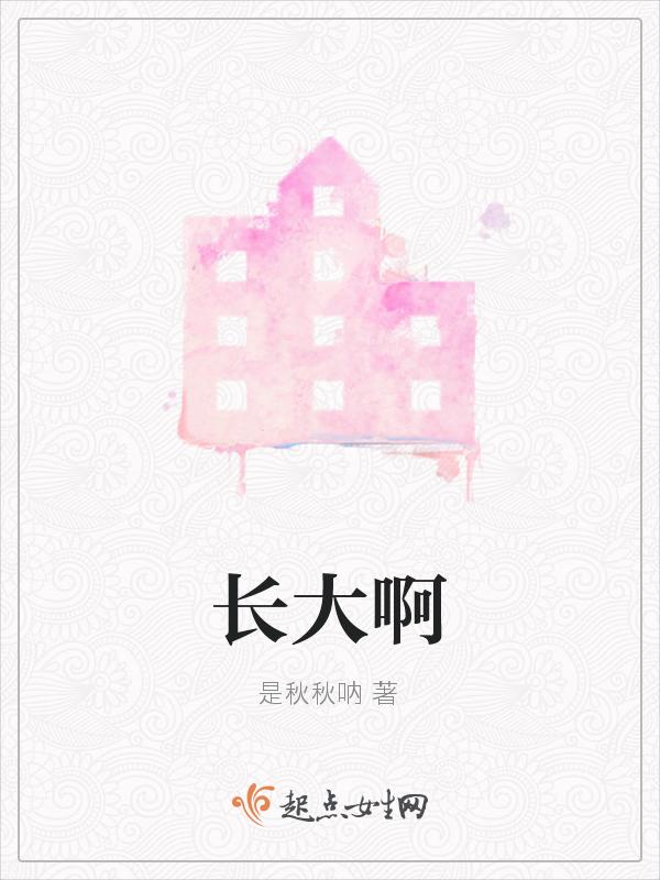 督军大还是师长大啊