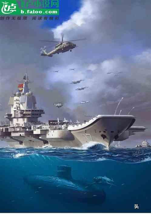 海天机型