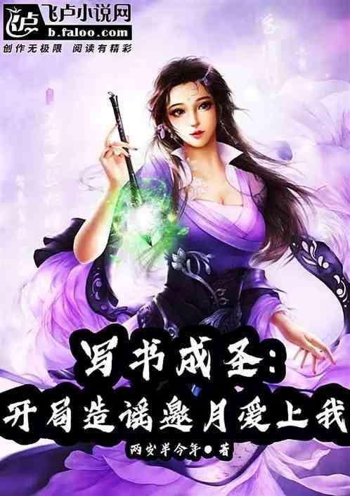 开局挖坑