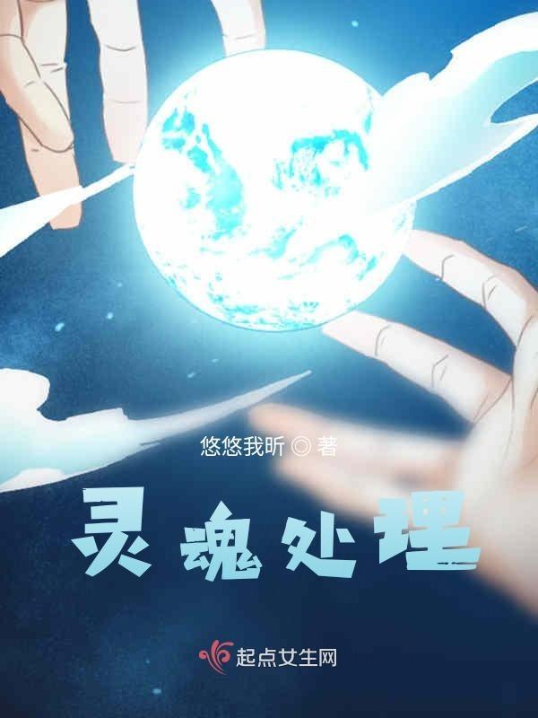 重生之认贼作父
