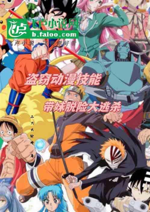 盗窃漫画图片