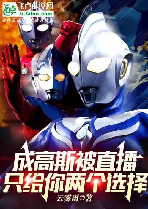 高斯成像定理