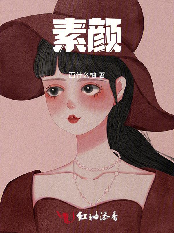 素颜霜需要定妆吗
