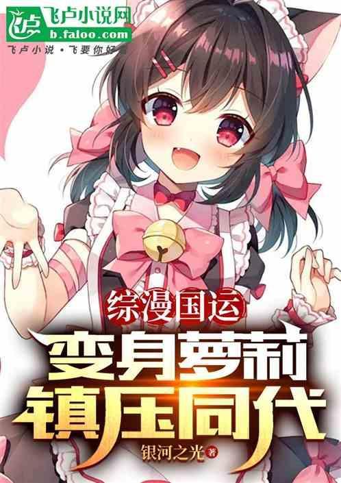 综国漫文