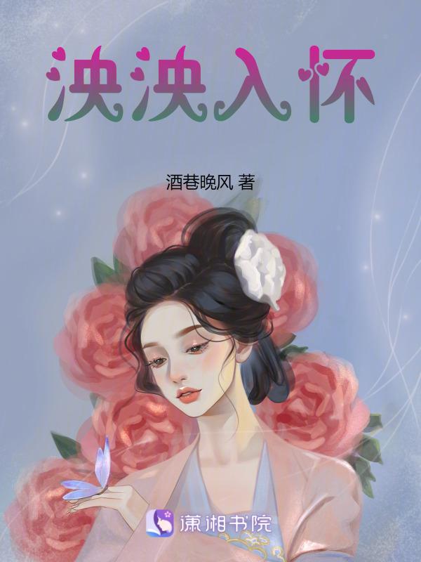 泱泱大地什么意思