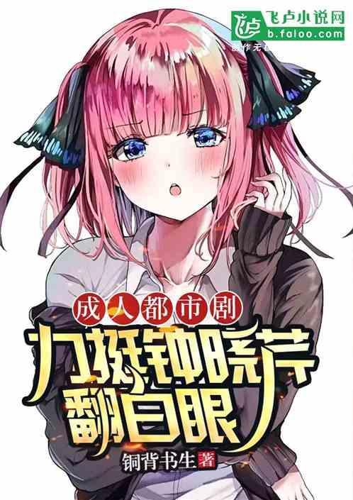 钟晓芹表