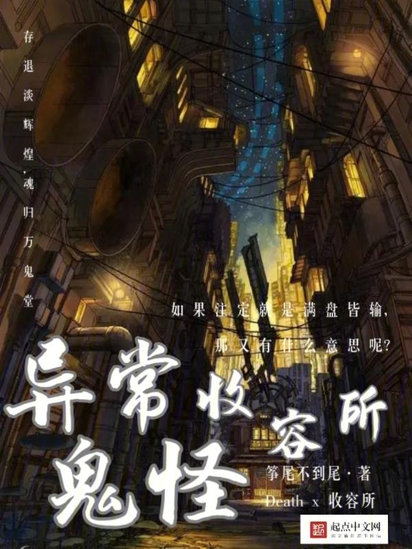韩剧怪异