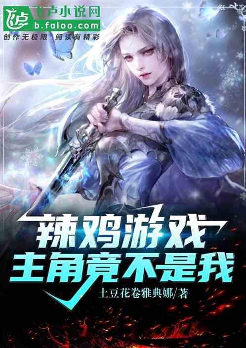 垃圾游戏表情包