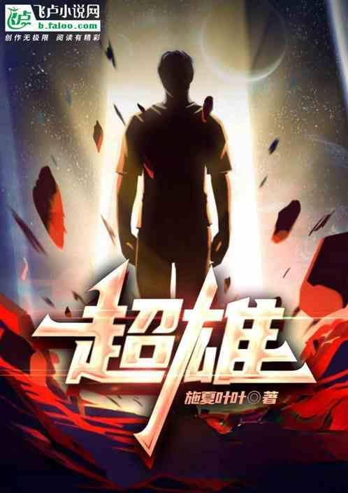 超雄宝宝怎么检查出来