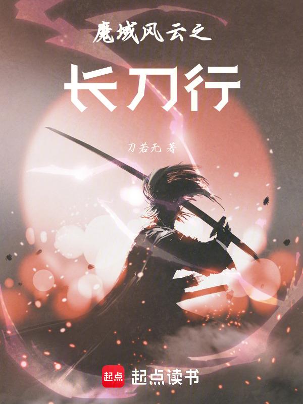 魔域风云塔技巧