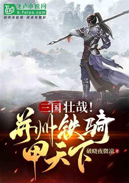 三国时期的并州是现在哪里