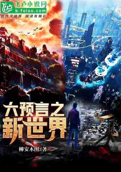 世界预言吧百度贴吧