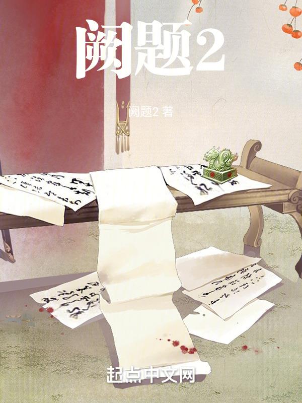 阙题其一唐王维