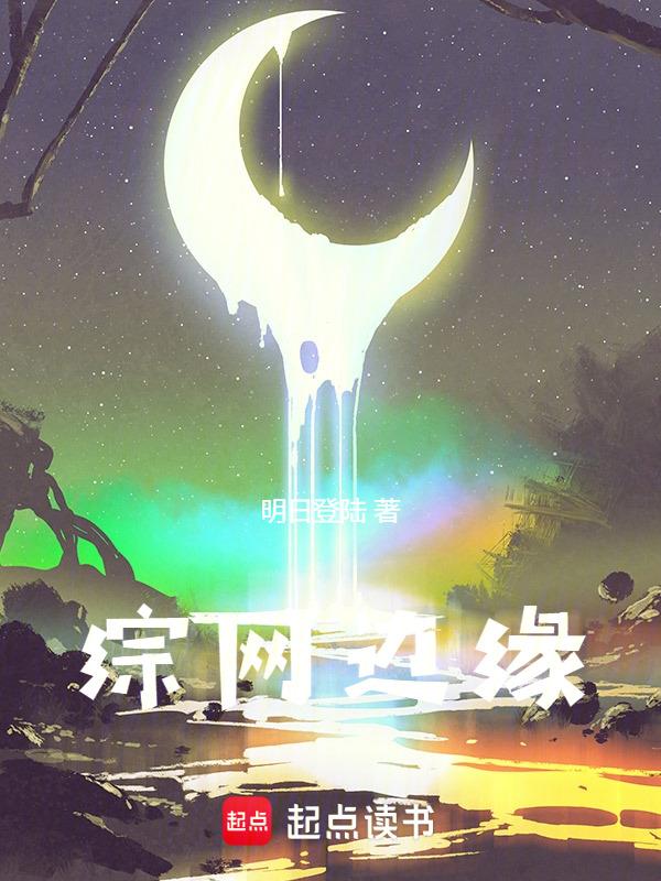 边缘百合
