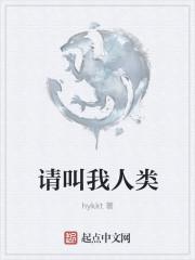 我叫安然我是个光头女孩夜线