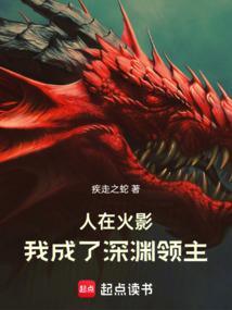 人在火影开局觉醒基因锁免费