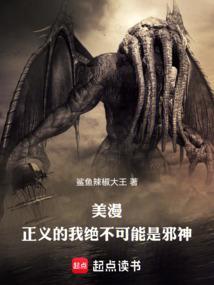 正义不会
