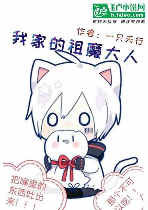 我家祖宗是门神