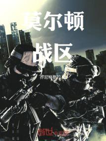莫尔顿扒房全球几家