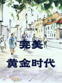 完美时空倒闭了吗