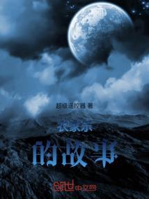 农家乐的介绍
