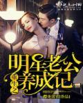 重生之明星成长记