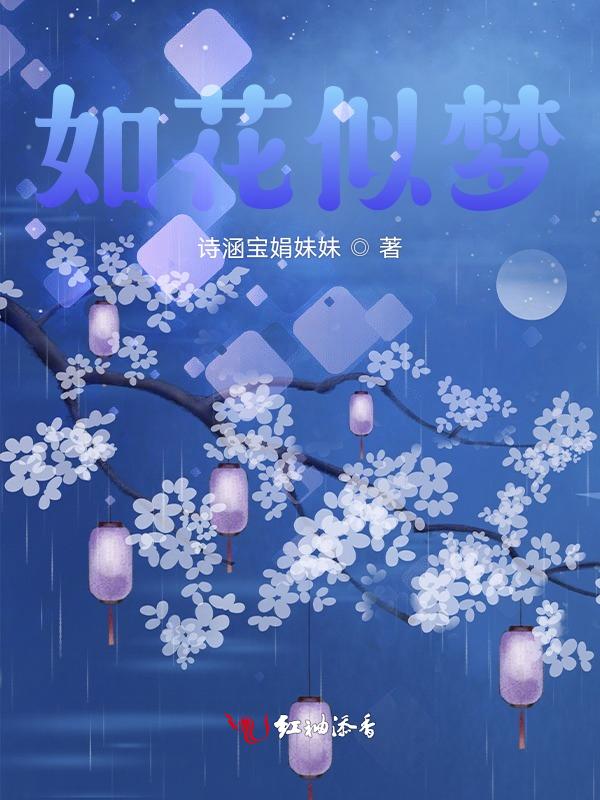 多情种