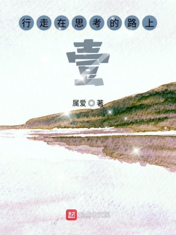 独行者速