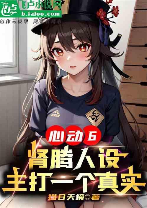 心动v.a