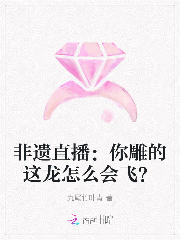 雕龙有什么讲究