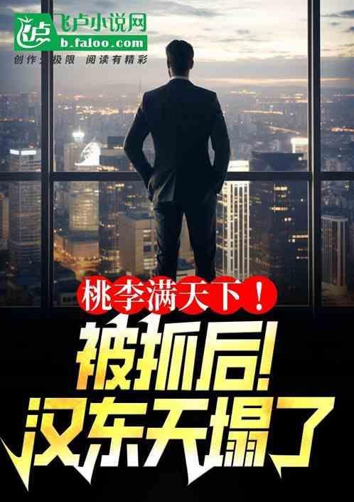达格列净减肥